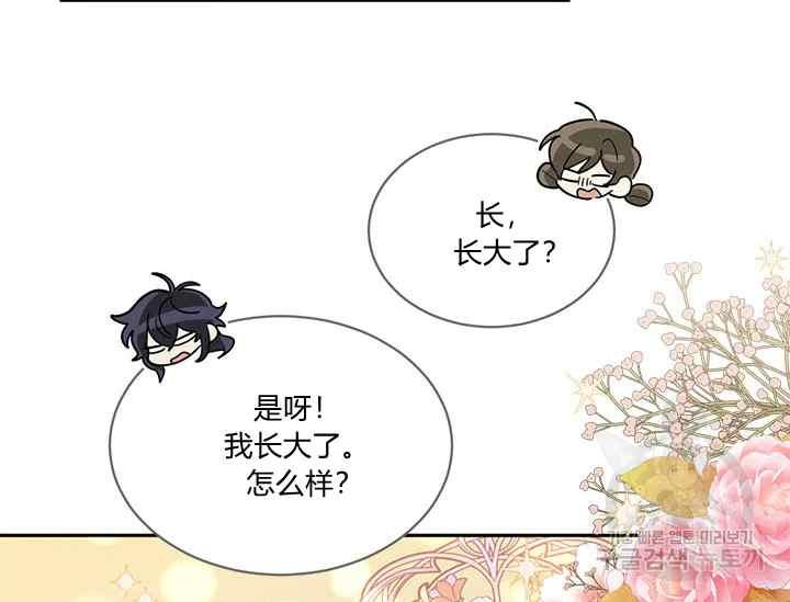 第41话134