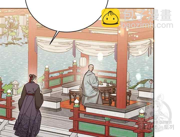 第41话142