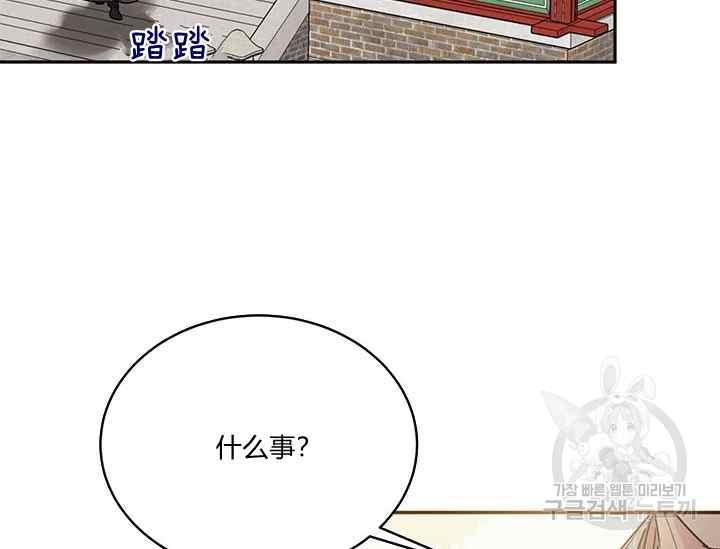 第41话143