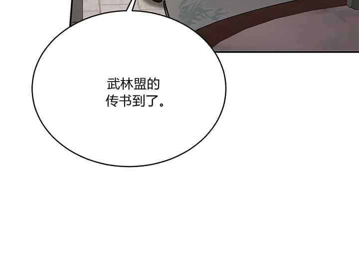 第41话145