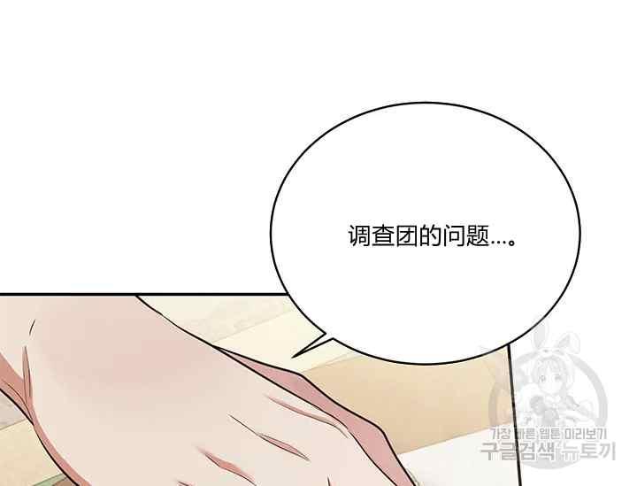 第41话146