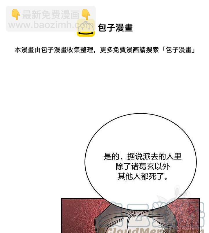 第41话148