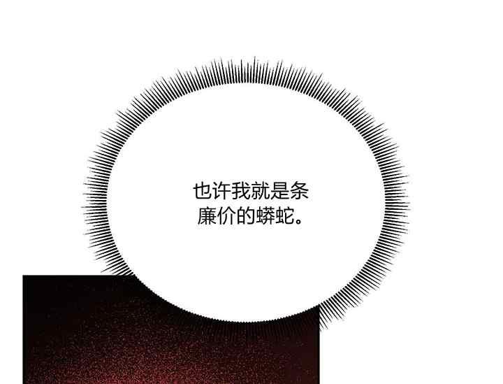 第41话15