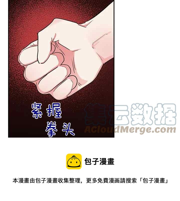 第41话16
