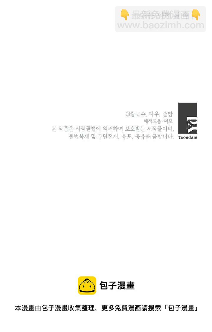 第41话162
