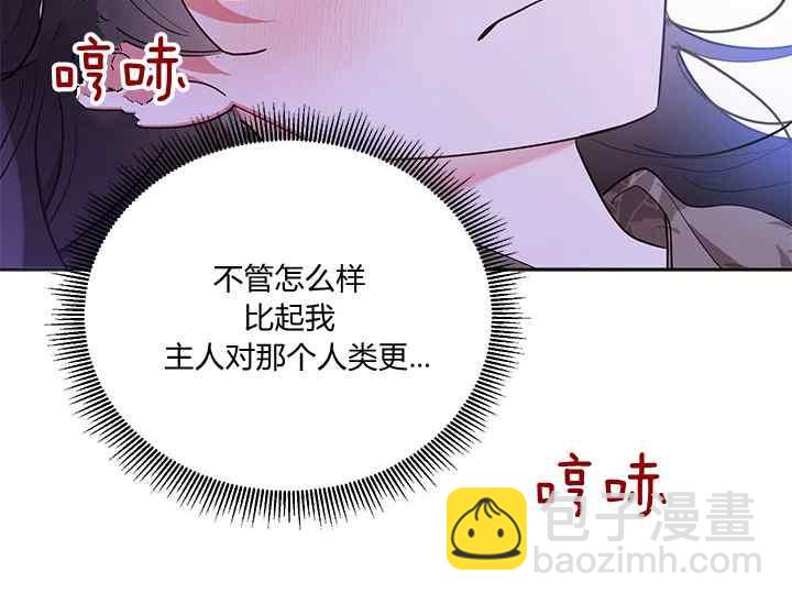 第41话25