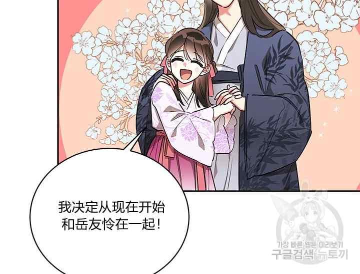 第41话27