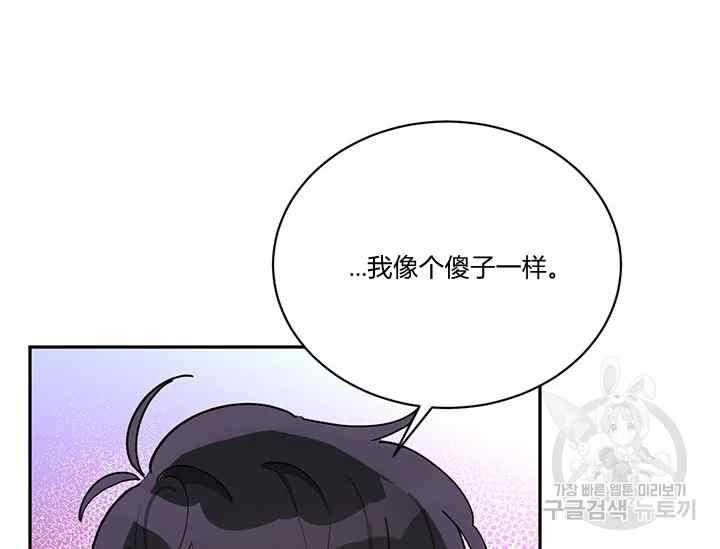 第41话3