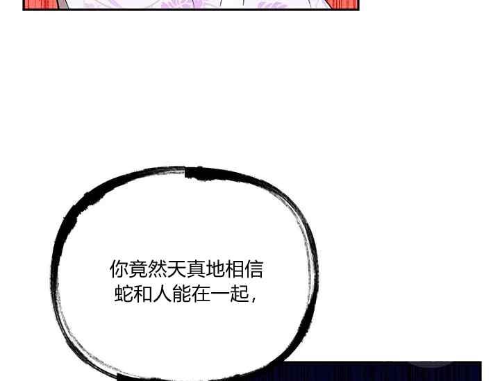 第41话30