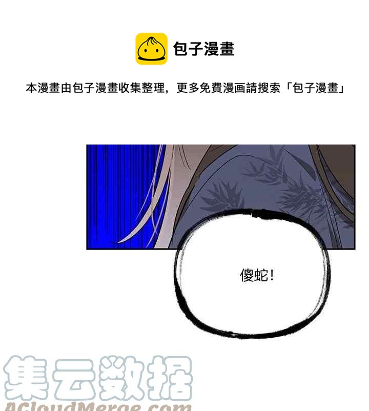 第41话32