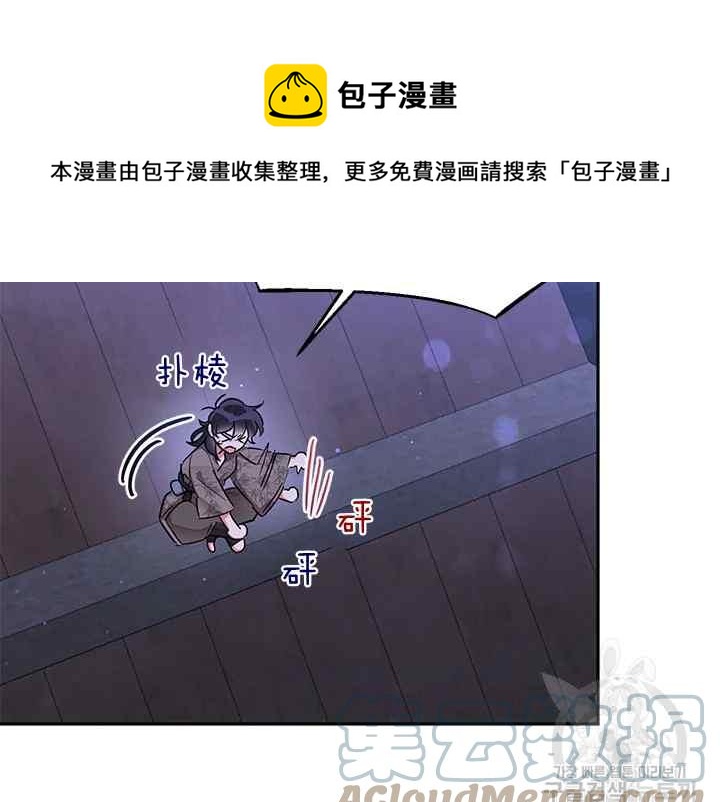 第41话36