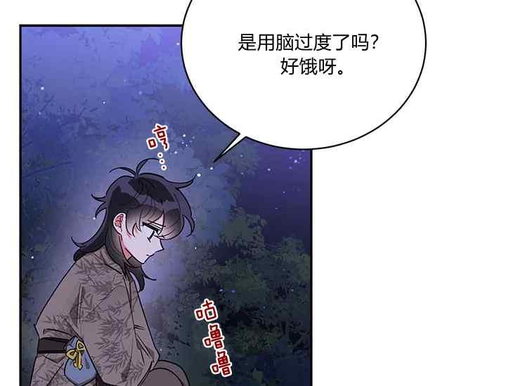 第41话39