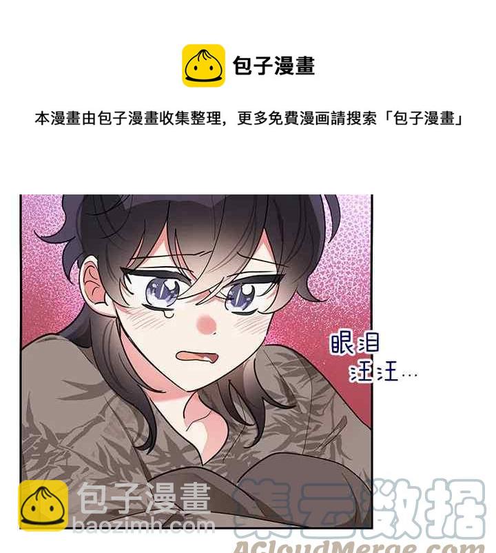 第41话4
