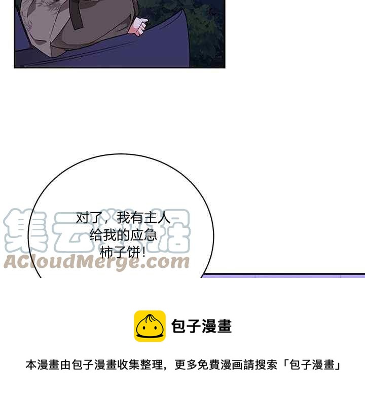 第41话40