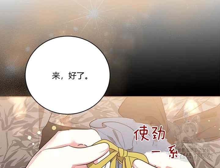 第41话45