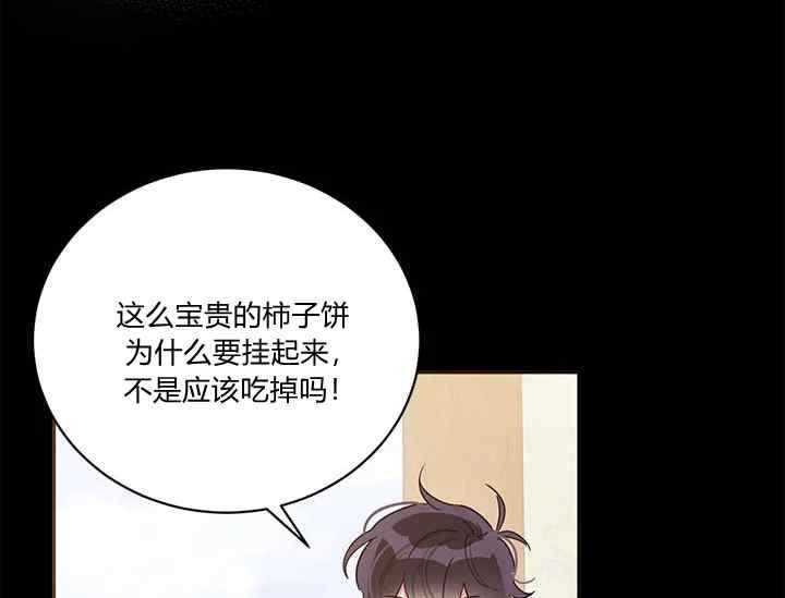 第41话47