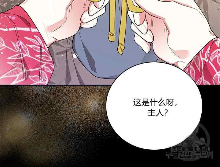 第41话50