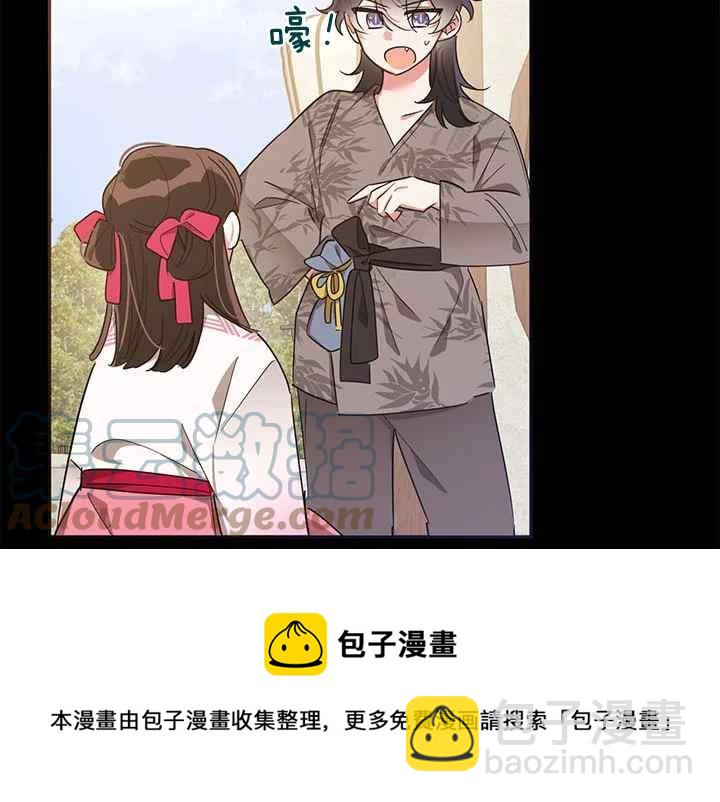 第41话52