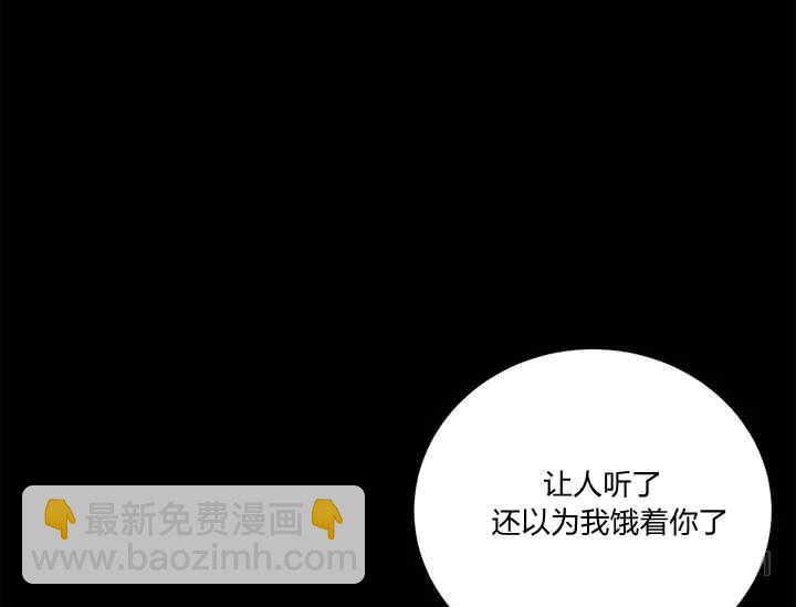 第41话53