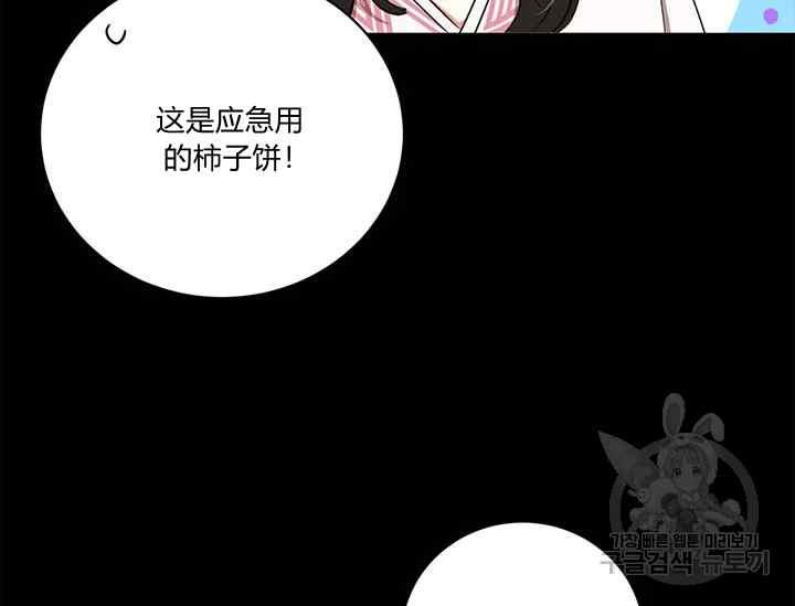 第41话55