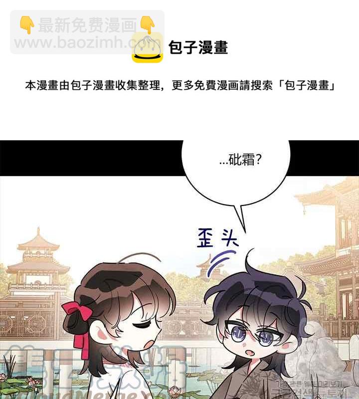 第41话56