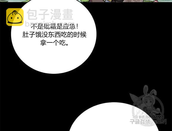 第41话57