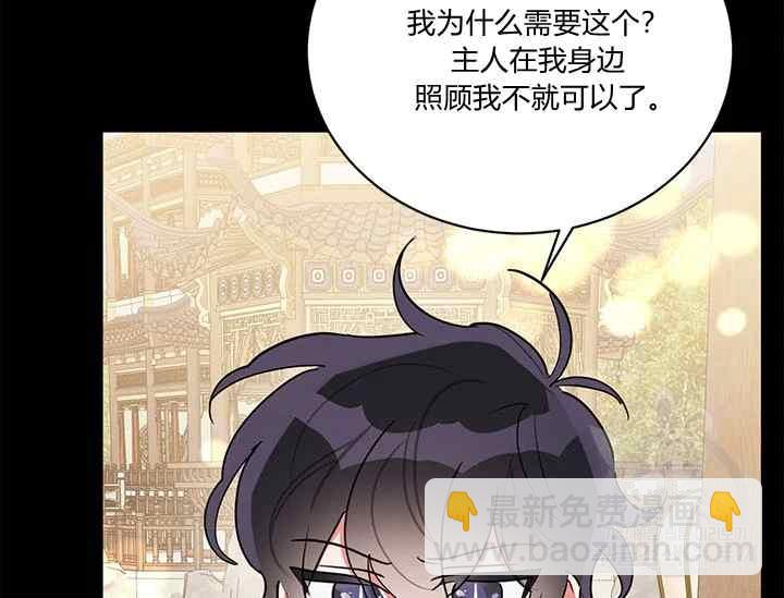 第41话58