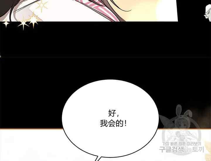 第41话62