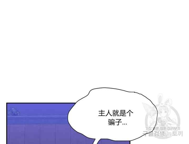 第41话67