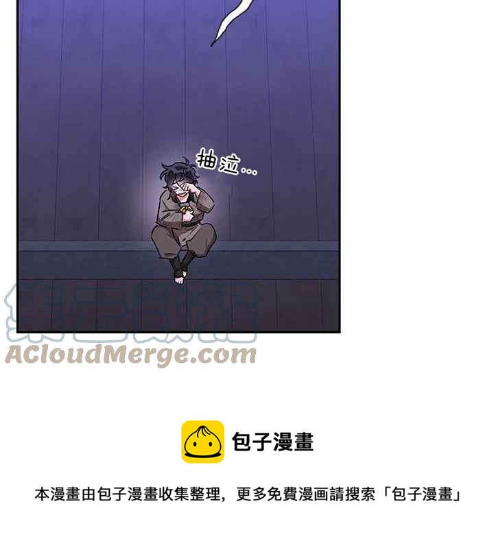第41话68