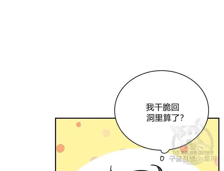第41话69