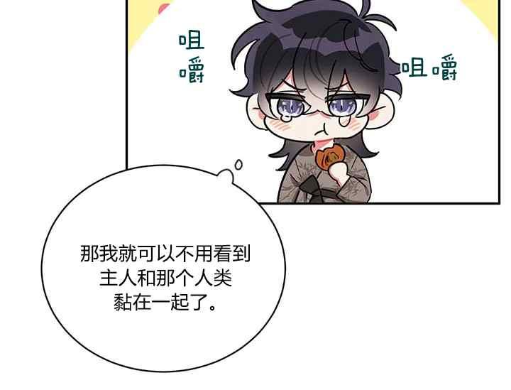 第41话70