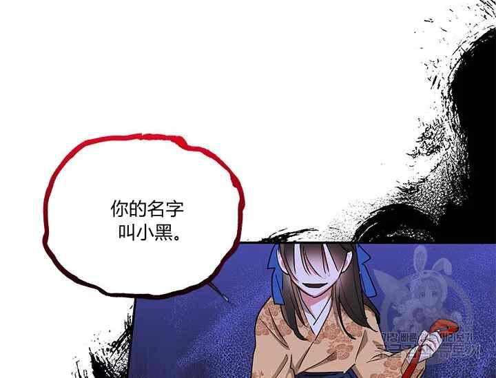 第41话73