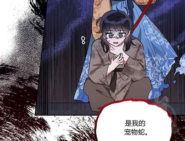 第41话74
