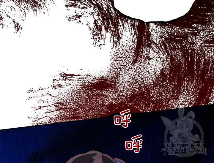 第41话75
