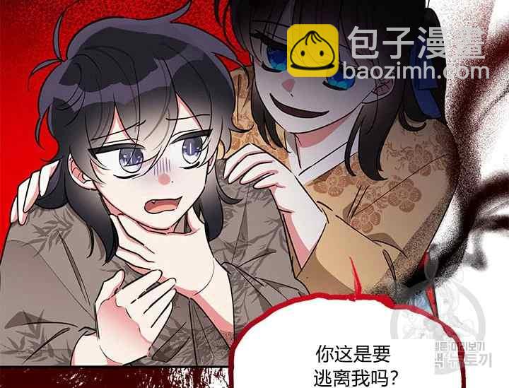 第41话79