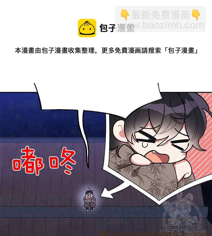 第41话8