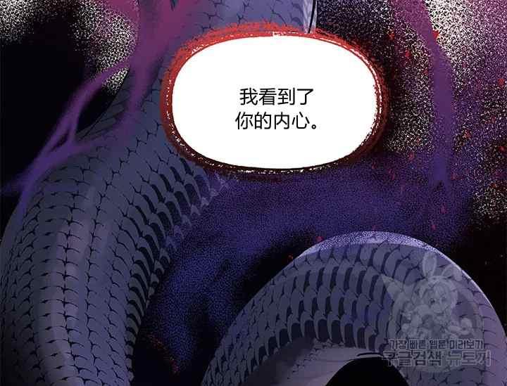 第41话82
