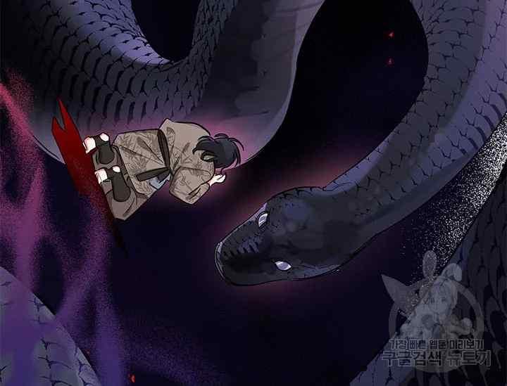 第41话83