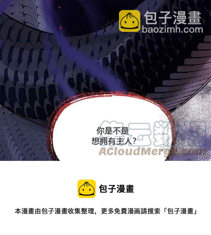 第41话84