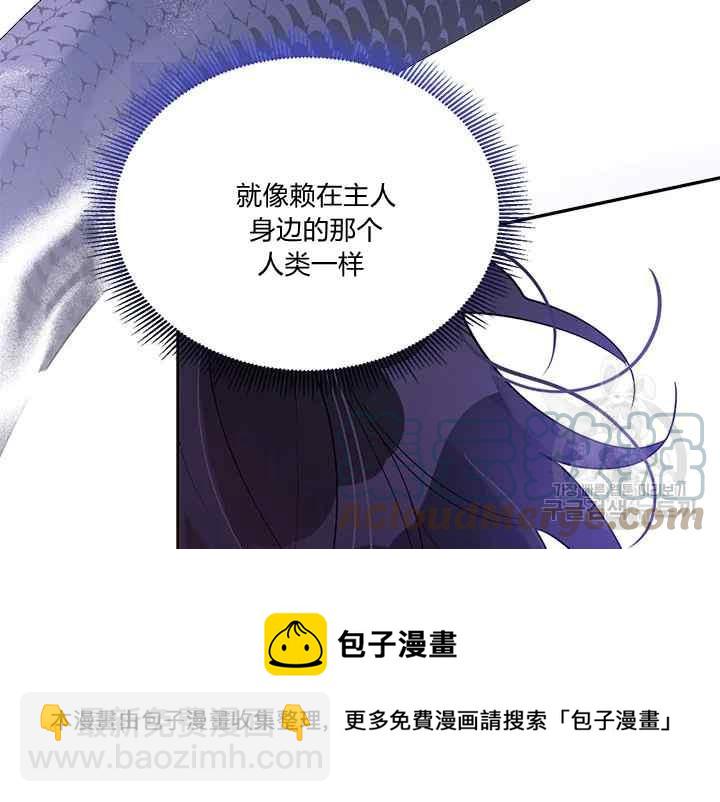 第41话88