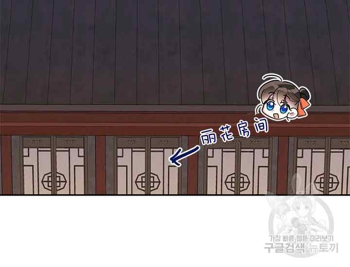 第41话9