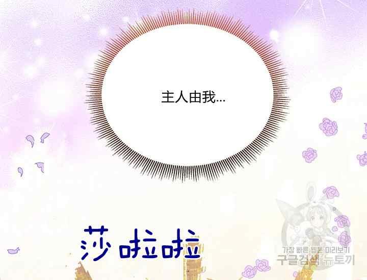 第41话93