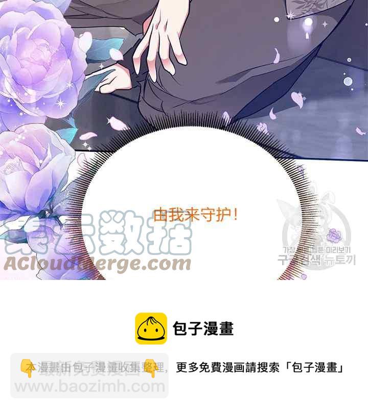 第41话96