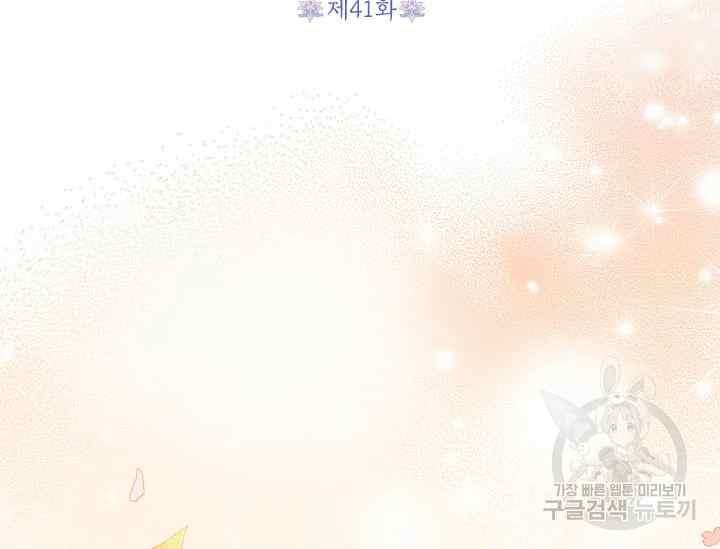 第41话99