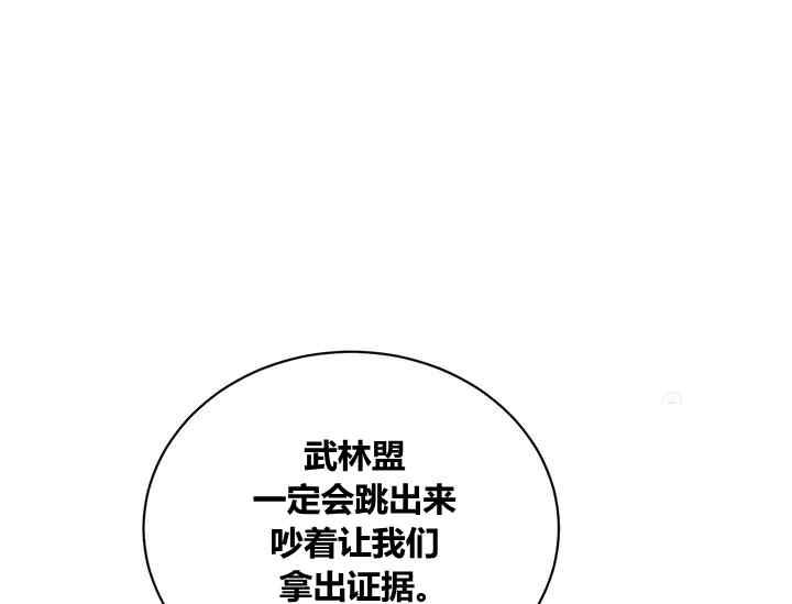 第42话102