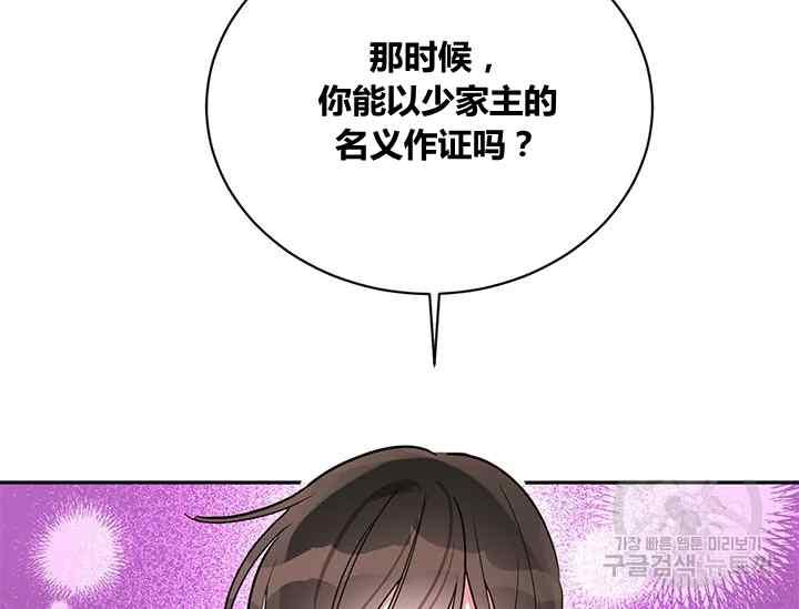 第42话109