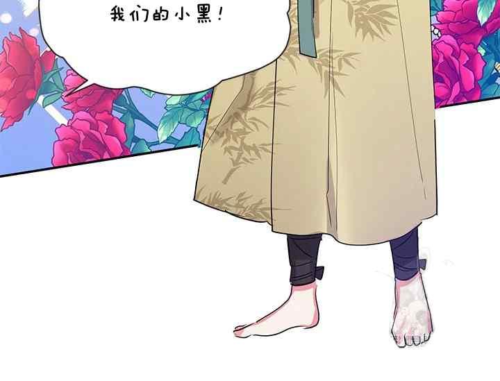 第42话11
