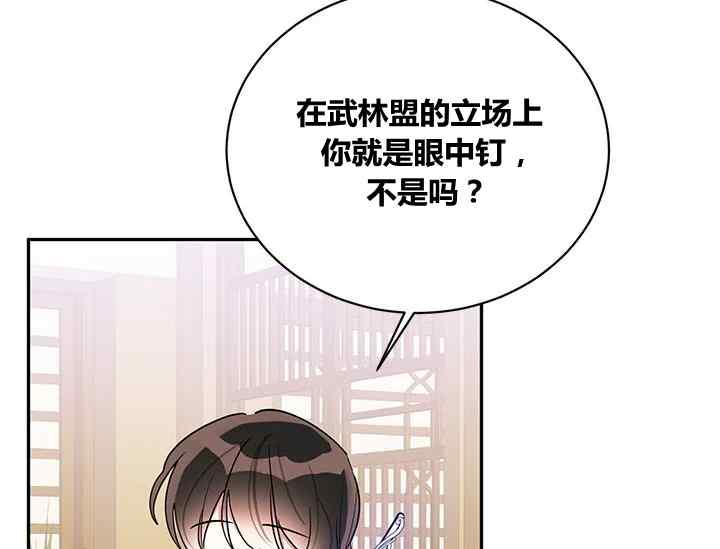 第42话117