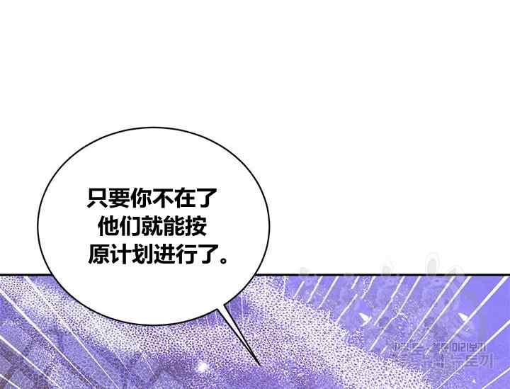 第42话119
